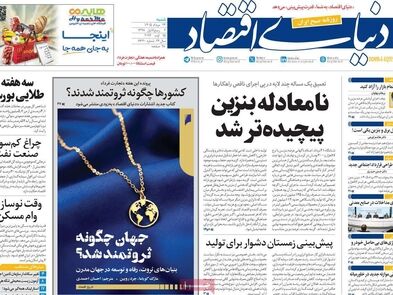 سه‌ سناریو پیش‌روی بنزین/کیوسک امروز شنبه 24 مرداد
