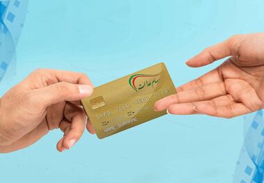 شرایط انتقال سهام عدالت متوفیان چیست؟