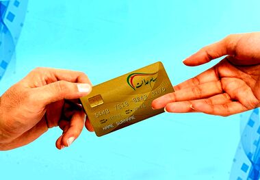 شرایط انتقال سهام عدالت متوفیان چیست؟