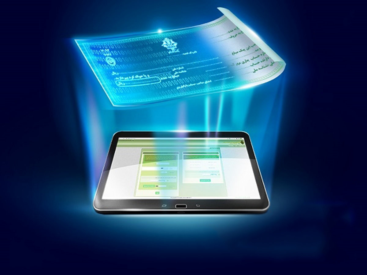 چکهای الکترونیک معضلات معاملاتی را رفع میکند؟