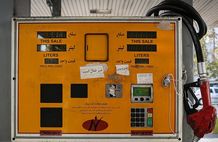 بنزین سوپر در یک قدمی بازار