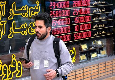 قیمت سکه امامی امروز 23 فروردین 1404/ افت محسوس در بازار