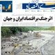 معمای بنزین 10 هزار تومانی/ کیوسک امروز دوشنبه 9 شهریور