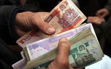 قیمت افغانی افغانستان امروز دوشنبه 11 فروردین 1404