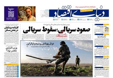 انعام بده، بنزین بزن/ کیوسک امروز دوشنبه 13 مرداد