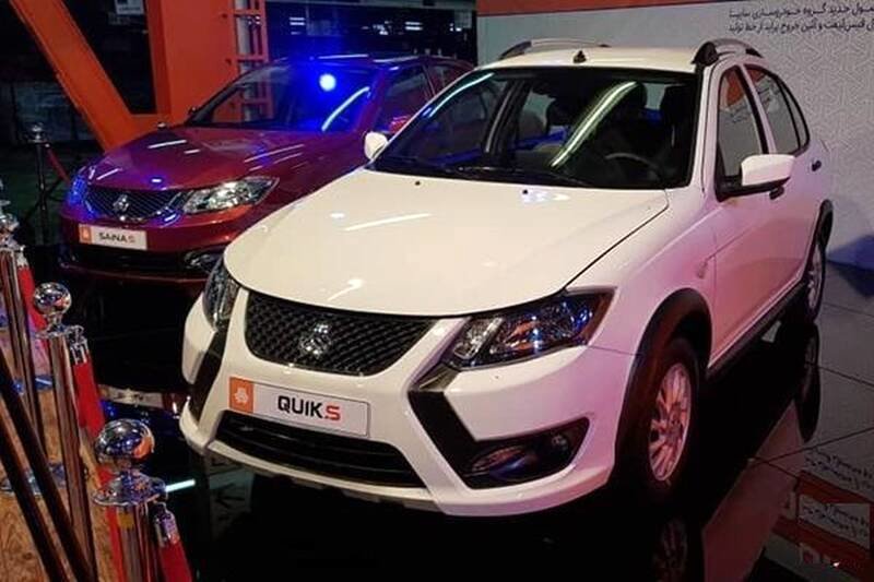 قیمت کوییک در بازار آزاد کاهش پیدا کرد