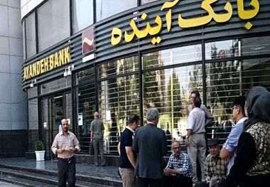 تکلیف کارت‌ها و حساب‌های بانک آینده روشن شد