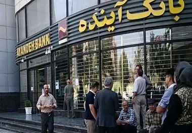 تکلیف کارت‌ها و حساب‌های بانک آینده روشن شد