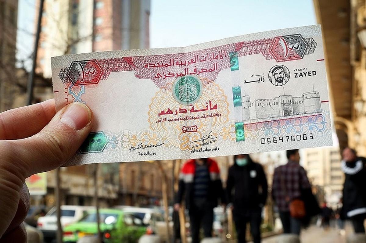 قیمت درهم امارت امروز 9 آبان/ درهم در بازار صعودی شد