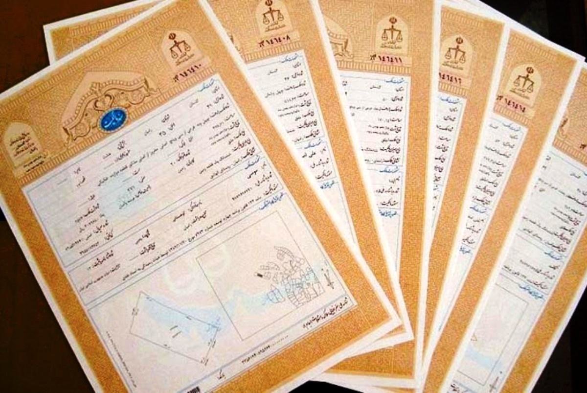 جایگزین سند تک‌برگ‌ معرفی شد/ معامله با کدام سند باطل است؟