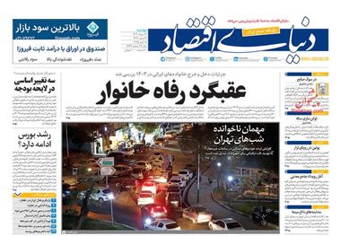 بنزین سوپر سهم پردرآمدها می‌شود/ کیوسک امروز دوشنبه 27 مرداد