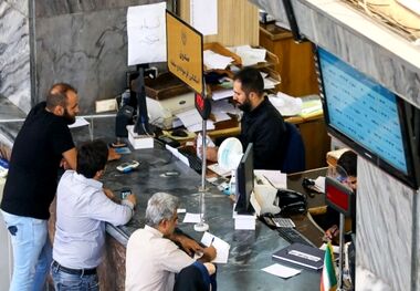 صفر تا 100 وام 300 میلیونی بانک صادرات