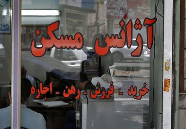 پای آگهی‌های غیررسمی از بازار مسکن بریده شد!