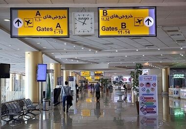 قیمت بلیط هواپیما تهران-نجف امروز ۱۵ مرداد/ سفر عتبات چقدر خرج دارد