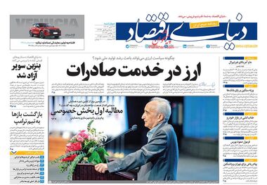 لوکس‌بازها سد گرانی بنزین معمولی/ کیوسک 23 آبان