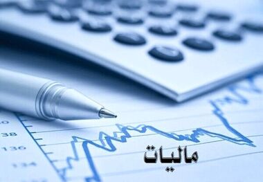 بخشودگی ۱۰۰ درصدی جرائم مالیاتی تا پایان اسفند ماه تمدید شد