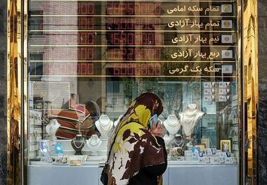 قیمت سکه امروز چهارشنبه 3 اردیبهشت/ ربع‌سکه در کانال 24 میلیون تومان