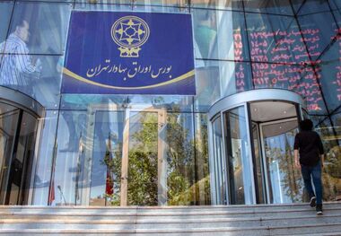 مدارک، جزییات و نحوه انتقال سهام عدالت متوفیان