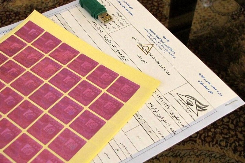 سامانه خودنویس گامی رو به جلو در بازار مسکن