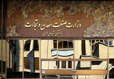 کاهش دستمزد کارگران با تعطیلی پنجشنبه‌ها