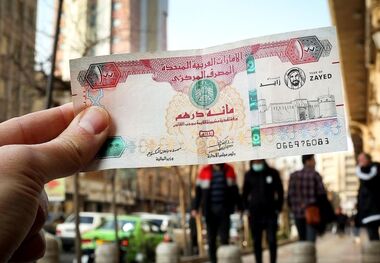 قیمت درهم امارات امروز 7 شهریور/ رشد 150 تومانی درهم در بازار