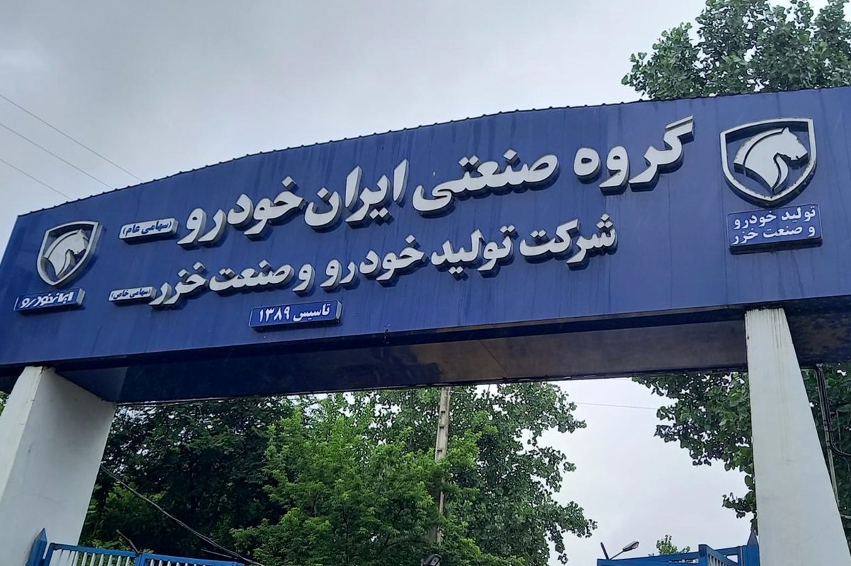 قیمت روز محصولات ایران‌خودرو چهارشنبه ۱ مرداد/ پژو ۲۰۷ ارزان شد