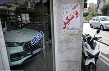 مرحله جدید ثبت‌نام خودروهای وارداتی آغاز شد