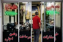 تورم مسکن در ایران؛ چرا قیمت خانه‌ها دست‌بردار نیست؟