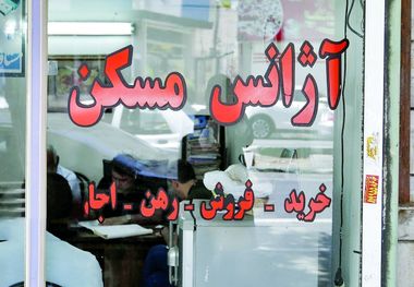 قیمت آپارتمان در قلب تهران؛ خرید آپارتمان 60 متری چقدر آب می‌خورد؟