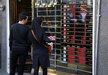 قیمت یورو امروز 1 خرداد 1403