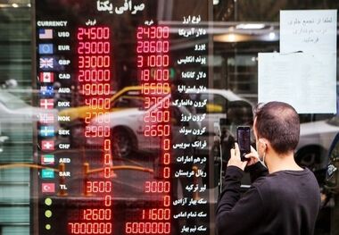 قیمت یورو مبادله ای امروز ۲۴ تیر
