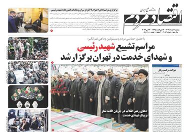 روزنامه‌های اقتصادی 3 خرداد؛ مهاجرت خرده‌سازها از بازار مسکن
