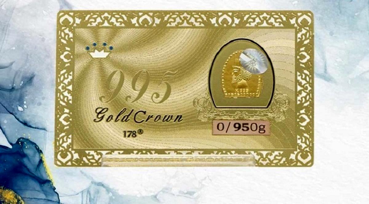 قیمت سکه پارسیان امروز ۲۰ اردیبهشت ۱۴۰۳