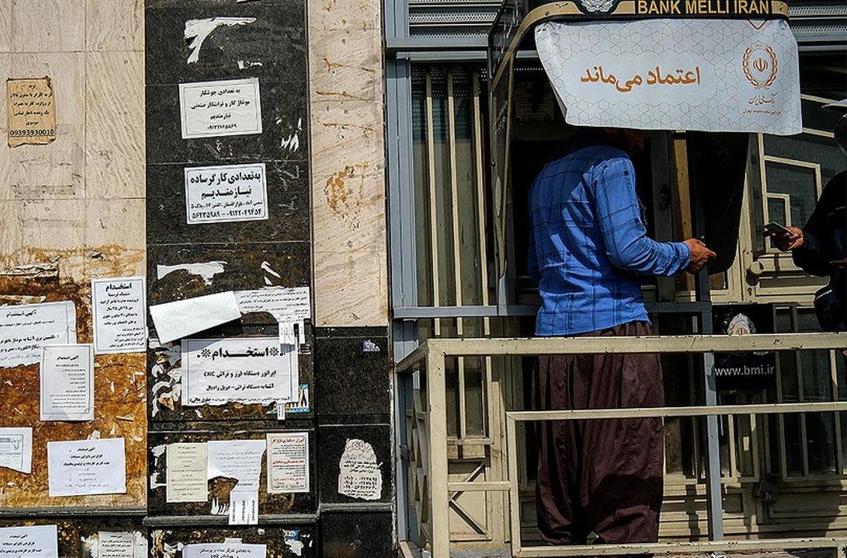 هشدار مهم بانک مرکزی؛  کلاهبرداری جدید با ترفند رمز دوم!