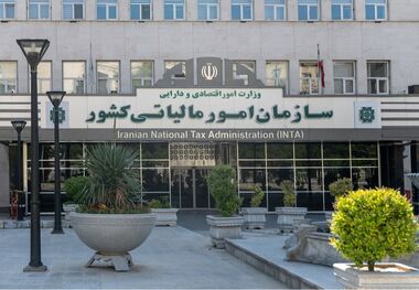 پاداش 750 میلیونی سازمان مالیات به این افراد
