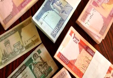 قیمت افغانی در بازار چقدر است؟ 