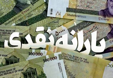 یارانه هفت دهک درآمدی روی هوا!