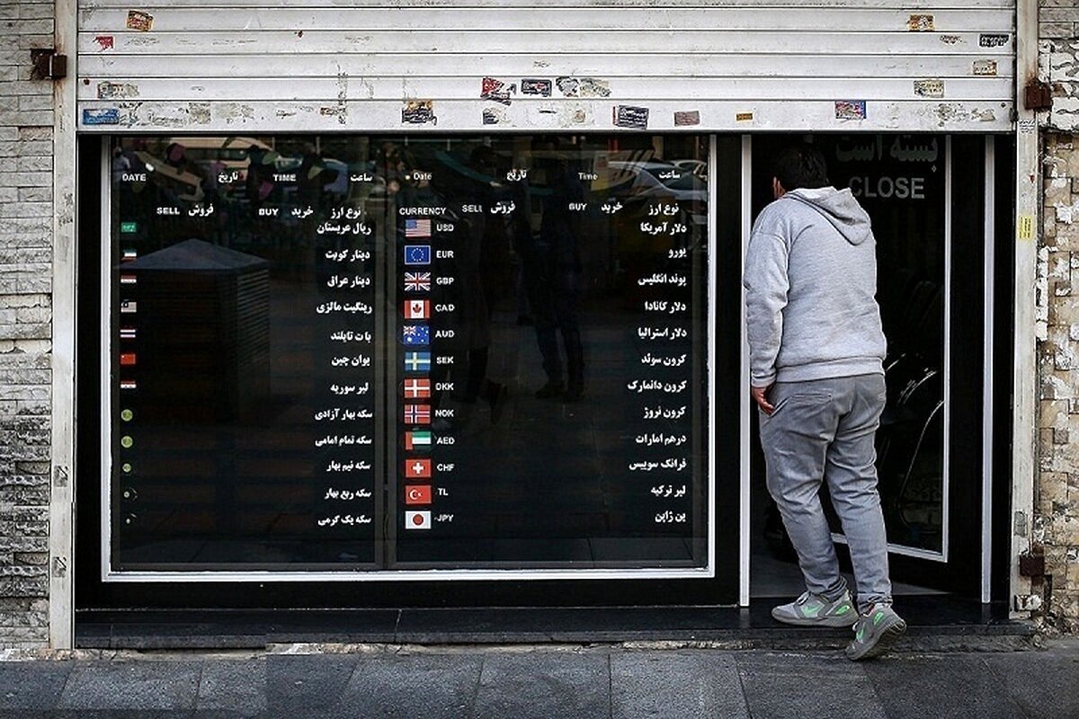 قیمت طلا امروز چهارشنبه 7 شهریور 1403/ باد طلا خوابید!