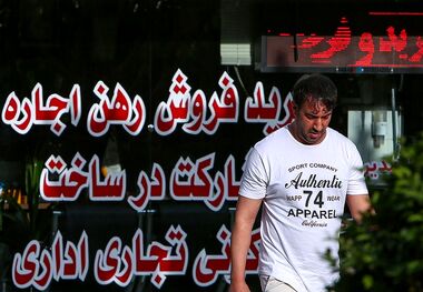 پیش‌بینی قیمت مسکن پس از جنگ
