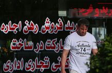 پیش‌بینی قیمت مسکن پس از جنگ
