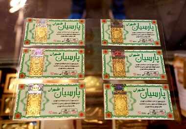 قیمت سکه پارسیان امروز 7 آذر/ پارسیان 500 سوت چند؟