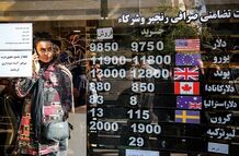 قیمت دلار امروز شنبه 6 اردیبهشت 1404
