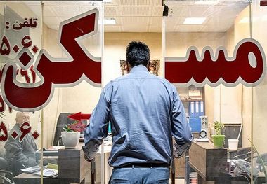 اجاره آپارتمان 75 متری در لویزان چقدر آب می‌خورد؟