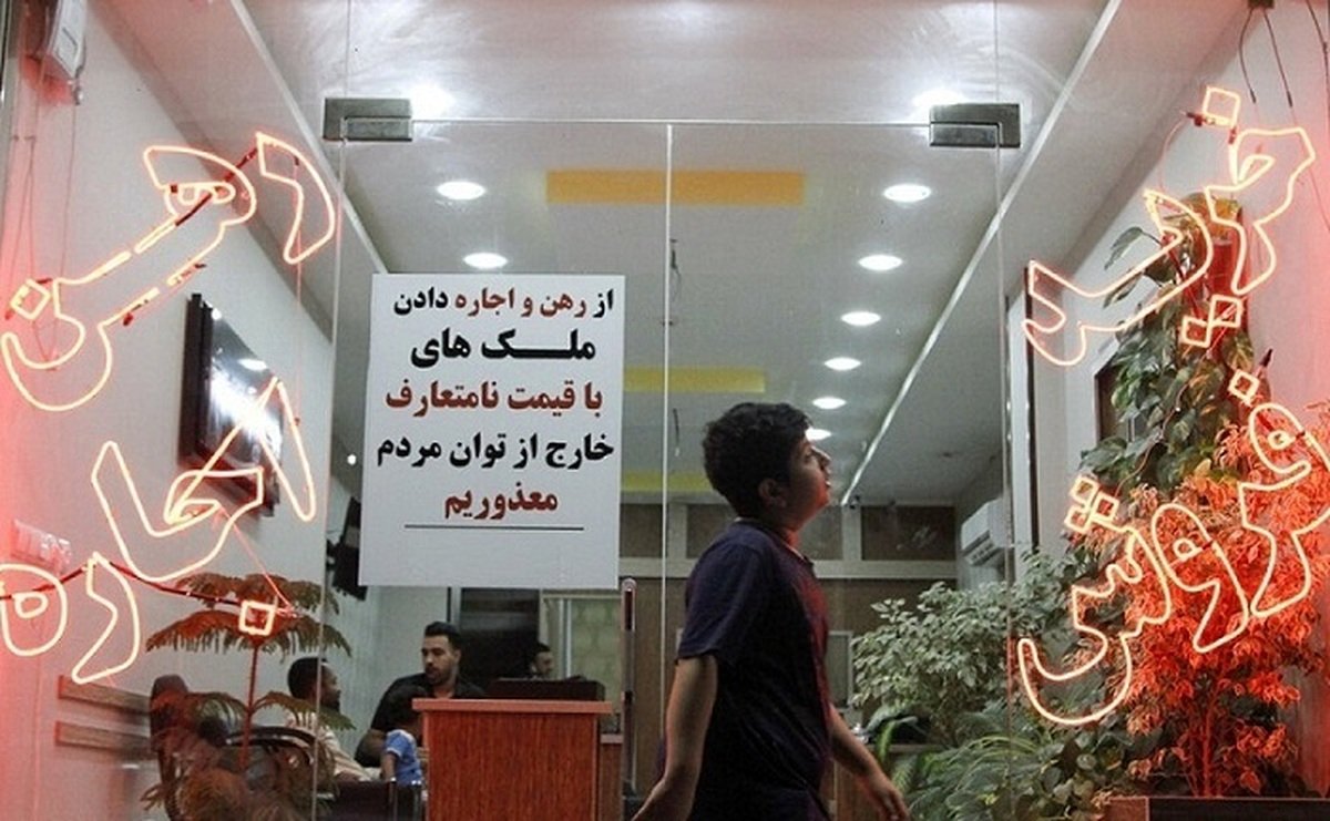 قیمت مسکن در تهران رکورد زد