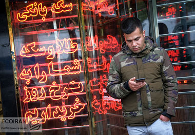 تقاضای نوروز در بازار سکه
