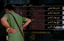 قیمت طلا، سکه و دلار امروز سه‌شنبه ۲۶ خرداد ۱۴۰۵
