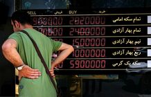 قیمت طلا و سکه امروز پنجشنبه 20 فروردین 1405