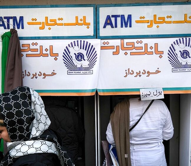 سقف تراکنش بانکی ۱۴۰۵