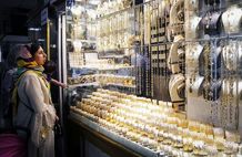 قیمت طلا امروز پنجشنبه 1 آبان 1404