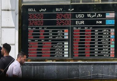 قیمت یورو امروز 16 تیر/ نرخ یورو الان چقدر است؟